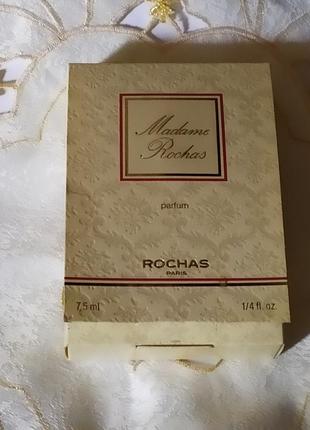 Духи madame rochas франция винтаж.оригинал