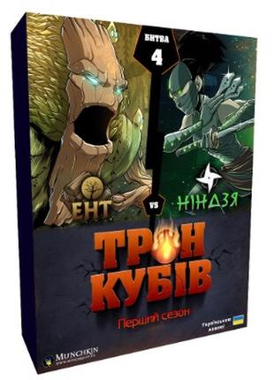 Настольная игра трон кубов (dice throne) - украинский!