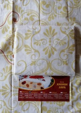 Комплект постельного белья двуспальный, состав 100 %хлопок, бязь 
в наличии расцветки