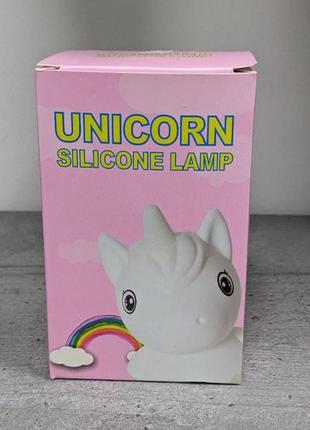 Силіконовий нічник єдиноріг