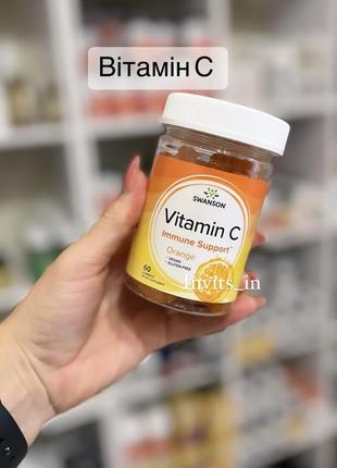 🍋вітамін с для діток  💥60 желейок