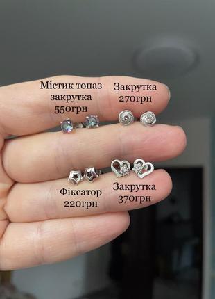 Серебряные серьги серебро4 фото