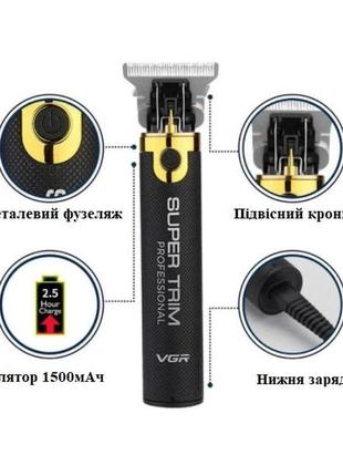 Машинка для стрижки vgr v-082 бездротова професійна акумуляторна + 3 насадки триммер для волосся5 фото