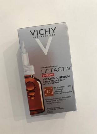 Сироватка для обличчя з вітаміном с