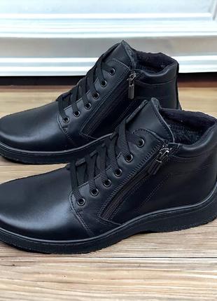 Зимові шкіряні черевики чоловічі чорні на блискавці утеплені з натуральної шкіри на хутрі, чоловіче взуття на зиму
