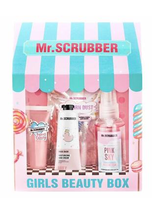 Подарунковий набір girls beauty box mr.scrubber