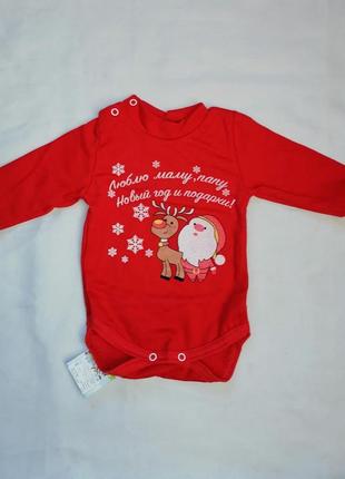 Новорічне боді 80, 92 см