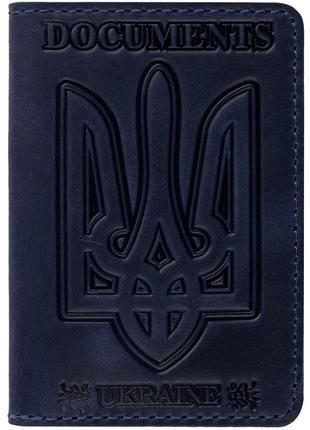 Кожаная обложка на id паспорт, для документов права, техпаспорт, документница герб, тризуб villini 017 синий