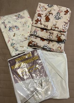 Постільна білизна (ковдра у подарунок 110*140см)