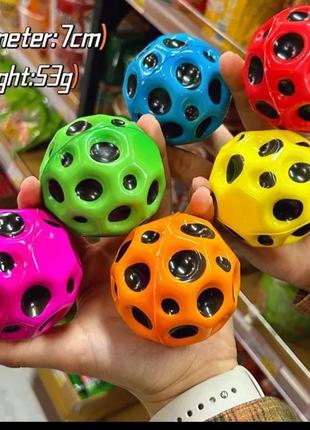 Галактичний гумовий м'яч😍. gravity ball, гравіті бол