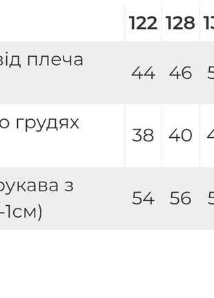 Теплый свитшот на флисе, утепленные флисом батник, джемпер, реглан, кофта сиреневая8 фото