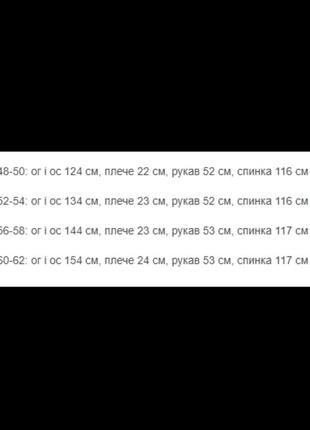 Пальто стьогане,48р-62р, гарна якість4 фото