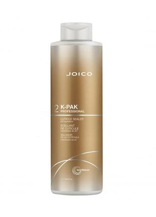 Joico k-pak cuticle sealer 2-й етап процедури відновлення волосся