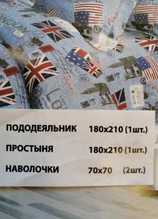 Комплект постільної білизни; двоспальний, склад 100 %бавовна,сатин в наявності забарвлення3 фото