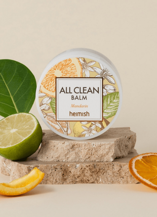 Бальзам для зняття макіяжу з мандарином heimish all clean balm mandarin 120 мл