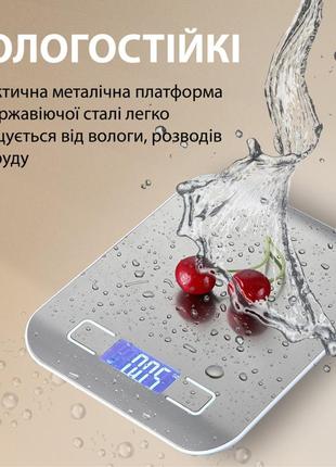 Весы кухонные электронные sf-2012 до 5 кг с плоской платформой на батарейках