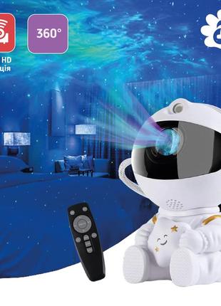 Лазерный ночник-проектор звездного неба астронавт сидячий - с пультом