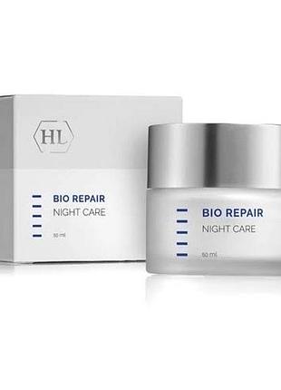 🤍holy land нічний крем bio repair night care
