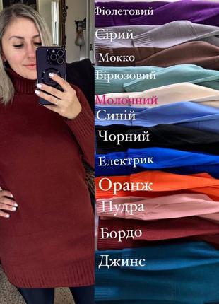 Жіночий светр, тунвка, світер, свитер туника кашемир1 фото
