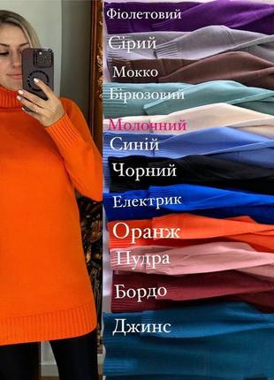 Жіночий светр, тунвка, світер, свитер туника кашемир2 фото