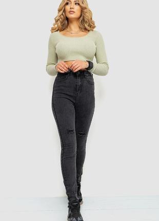 Джинси жіночий стрейч slim fit, колір темно-сірий