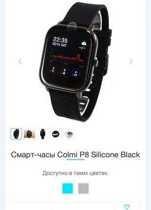 Смарт-часы colmi p8 silicone black1 фото