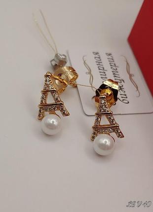Шикарні сережки-цвяшки з фіанітами та перлами (майорка), позолота3 фото