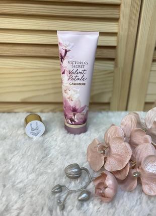 Лосьйон вікторія сікрет velvet petals cashmere - бархатные лепестки кашемир victoria's secret оригін