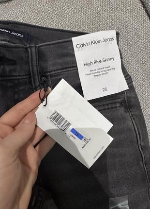 Джинсы женские новые calvin klein