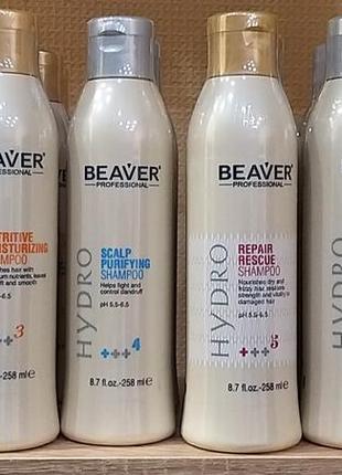 Живильний зволожуючий шампунь - beaver nutritive moisturizing shampoo3 фото