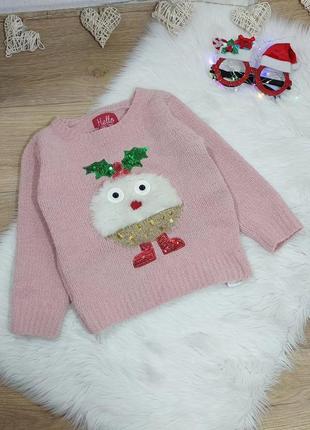 Теплый вязаный новогодний свитер на 4-5 лет