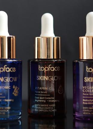 Сироватка для обличчя topface skinglow