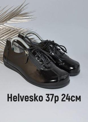 Туфлі на широку ніжку нові helvesko швейцарія
