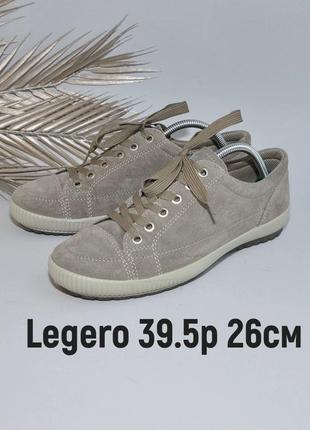 Замшевые кроссовки legero