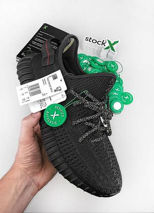 Кросівки adidas yeezy boost 350 рефлективні шнурки кроссовки