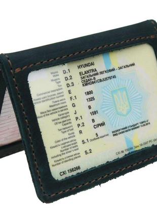 Обкладинка для документів водія прав посвідчень id паспорта "id-cover clear" (зелена)