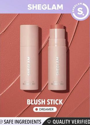 Sheglam рум'яна в стіку , blush