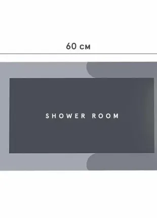 Універсальний антиковзний килимок для ванної shower room 40х60 см колір коричневий (моло)5 фото