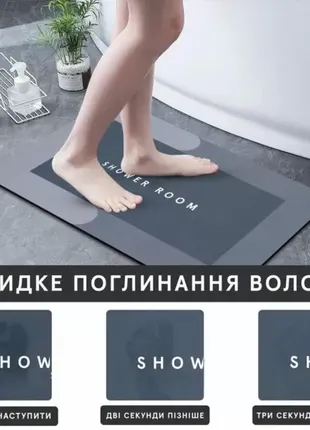 Універсальний антиковзний килимок для ванної shower room 40х60 см колір коричневий (моло)1 фото