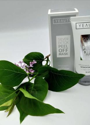 Маска для лица yeauty silver detox peel off серебряная детокс отшелушивающая очищающая