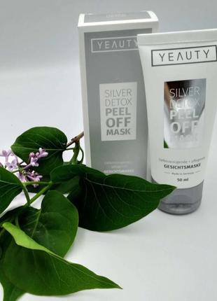 Маска для лица yeauty silver detox peel off серебряная детокс отшелушивающая очищающая