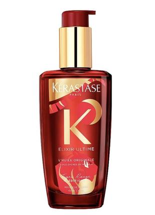 Універсальна олія олійка масло для волосся kerastase elixir ultime tiger rouge3 фото