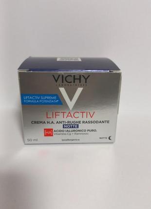 Vichy liftactiv h. a. ночной разглаживающий крем с гиалуроновой кислотой для коррекции морщин.