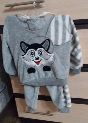 Костюм