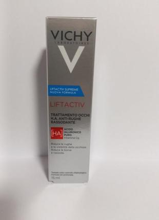 Vichy liftactiv eyes1 фото