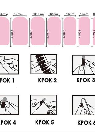 Гелевые ногти с клеевой основой для маникюра 010