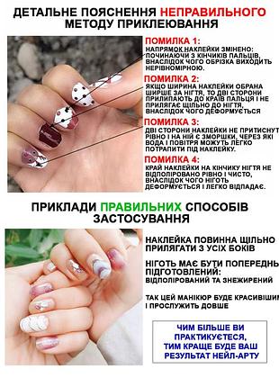 Гелевые ногти с клеевой основой для маникюра 010