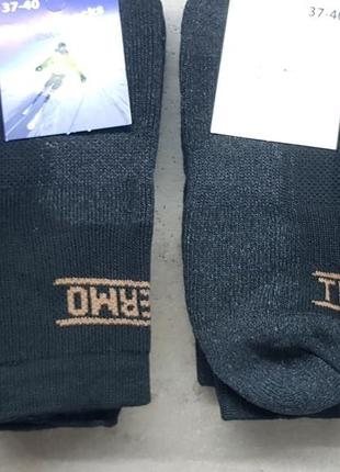 Термошкарпетки, зимові термоноски розмір 37-401 фото