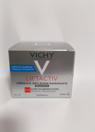 Vichy liftactiv разглаживающий крем с гиалуроновой кислотой для коррекции морщин, для сухой кожи.