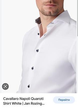 Ексклюзивна біла бавовняна сорочка унікального голландського бренду cavallaro napoli2 фото